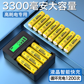 家用必备“电量续航器” 十款高CI值电池与充电器详细测评